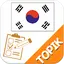 TOPIK Test, Korean TOPIK 1.9