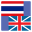 Thai Dict - Easy Dictionary 1.4.8