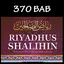 Riyadhus Sholihin & Terjemah