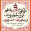 Diawartou laha 1.0.8