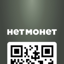 нетмонет 7.0.11