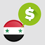 اسعار صرف الدولار سوريا 2.6