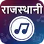Rajasthani Video - Hit Rajasth 1.9