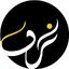 زاد أكاديمي 1.3.34