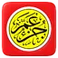 Juz Amma & Terjemahan 4.4.2