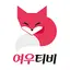 여우티비 - 라이브 여캠 인터넷방송 실시간 BJ개인방송 9.3.004