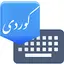 Advanced Kurdish Keyboard