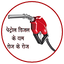 Petrol Diesel Price Daily 1.16