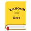 Zaboor and Geet 1.1.1