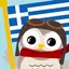 Gus on the Go: Greek 2.9.9