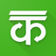 The Kabadiwala - Sell scrap 3.2.1