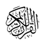 Al Quran 30 Juz Offline 5.8