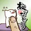 ねこなぞり 〜一筆書きにゃんこゲーム〜 2.5