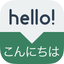 Speak Japanese - Learn Japanese Phrases & Words for Travel & Live in Japan - Japanese Phrasebook 1.0
