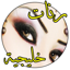 اغاني خليجية بدون انترنت 2.3