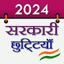 2024 Calendar With Holidays 15.1