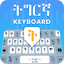 Tigrinya keyboard- Tigrinya