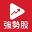 強勢股神器-找出下一檔飆股的好工具
