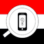 كاشف الهاتف اليمني 2.2
