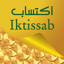 IKTISSAB 5.6.0