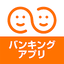 しんきんバンキングアプリ 2.8.3