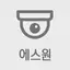 (구)모바일뷰어 3.8.0