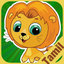 Flashcards Tamil Lesson 4.1
