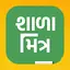Shala Mitra – Study for GSEB 2.8.1