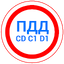 Билеты CD и Экзамен ПДД 2024