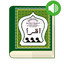 Iqro' - Belajar Qur'an + Audio