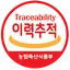 축산물 이력정보