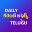 Daily Current Affairs Telugu 4.6