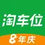淘车位-ETCP粤通卡泊车