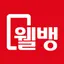 웰컴디지털뱅크(웰컴저축은행)