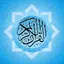 مصحف التجويد بالألوان برواية و 1.0.0