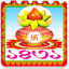 বাংলা ক্যালেন্ডার ১৪৩১ 3.8
