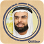 Sheikh Salah Bukhatir- HD MP3  v1.07