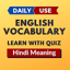 Learn English - Vocabulary, Se 1.3
