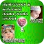 Nama-Nama Indah Bayi Muslim 2.3.0