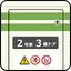 Platform-Door Simulator 2.2