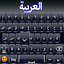 Easy Arabic English Keyboard 15.0.6