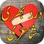 Dard Bhari Shayari درد بھاری 2.0