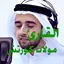 Mevlan Kurtishi - Holy Quran 24.0.10