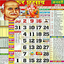 Thakur Prasad Calendar 2024 à¥©.5 