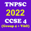 TNPSC CCSE 4 Exam 5.0