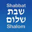 Shabbat Shalom 2.4.1