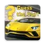 Guess The Car - Quiz 2.3