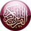 AlQuran Juz 30 Terjemah & Mp3 1.0