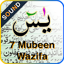 Surah Yaseen 7 mubeen wazifa 2.8.65