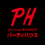 パーティハウス公式アプリ 1.0.14
